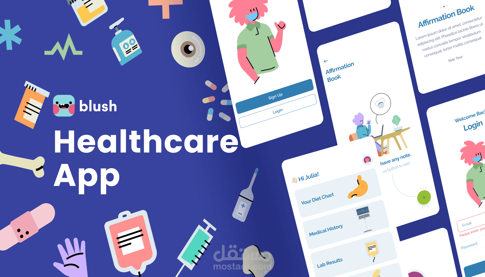 تطبيق Healora – نظام إدارة مواعيد طبية متكامل