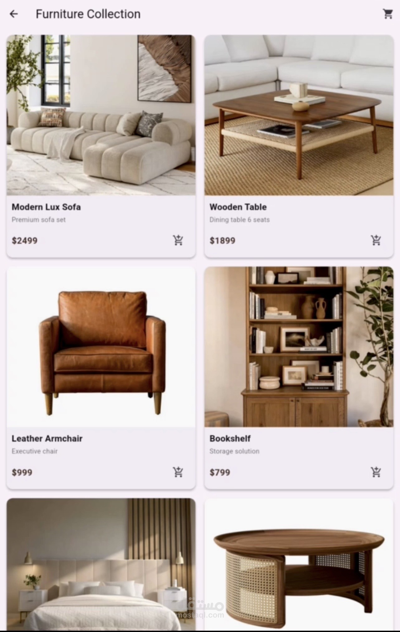 Furniture app-تطبيق عرض الأثاث