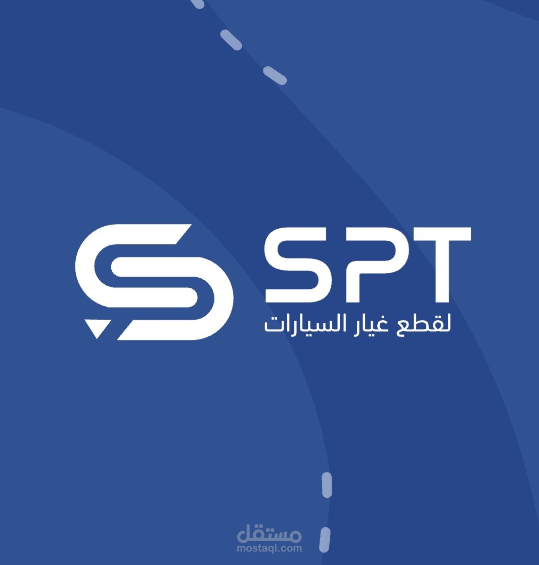 مشرفة خدمة عملاء وتطوير لمنصة وتطبيق Spt
