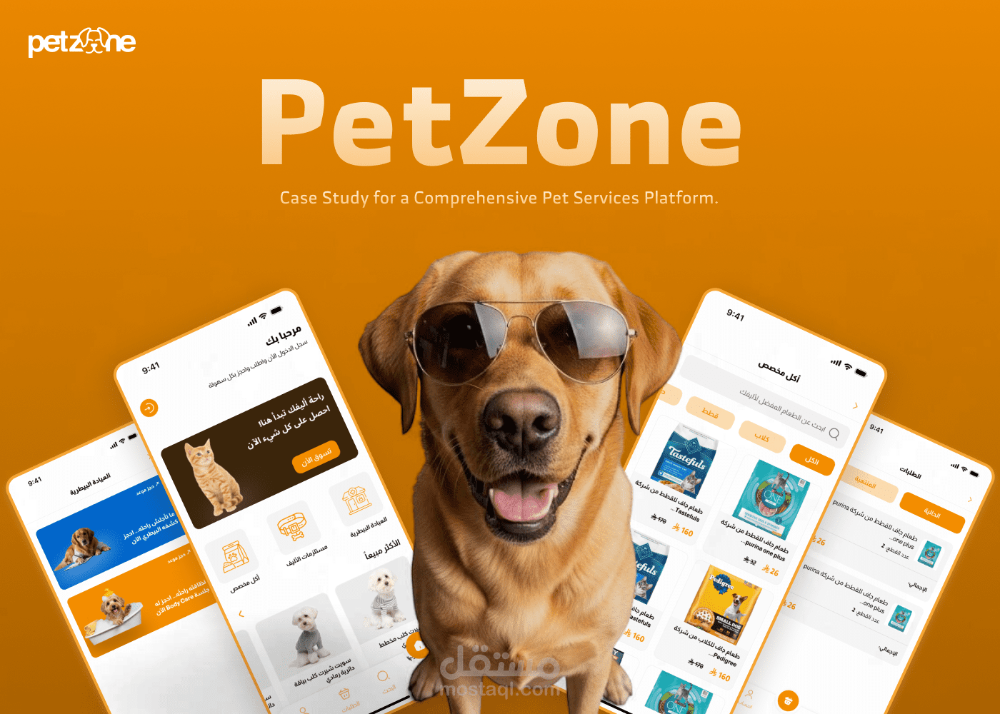 PetZone: Pet E-commerce & Clinic Booking (UI/UX)