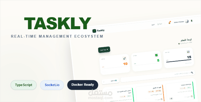 نظام Taskly الاحترافي لإدارة المهام (MERN Stack & TypeScript)