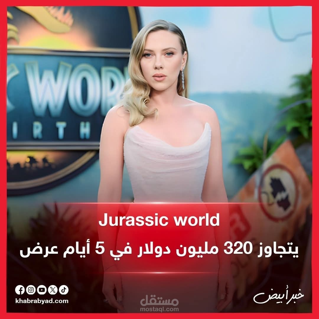 كتابة مقالات بمدونة ديستينيا الإسبانية