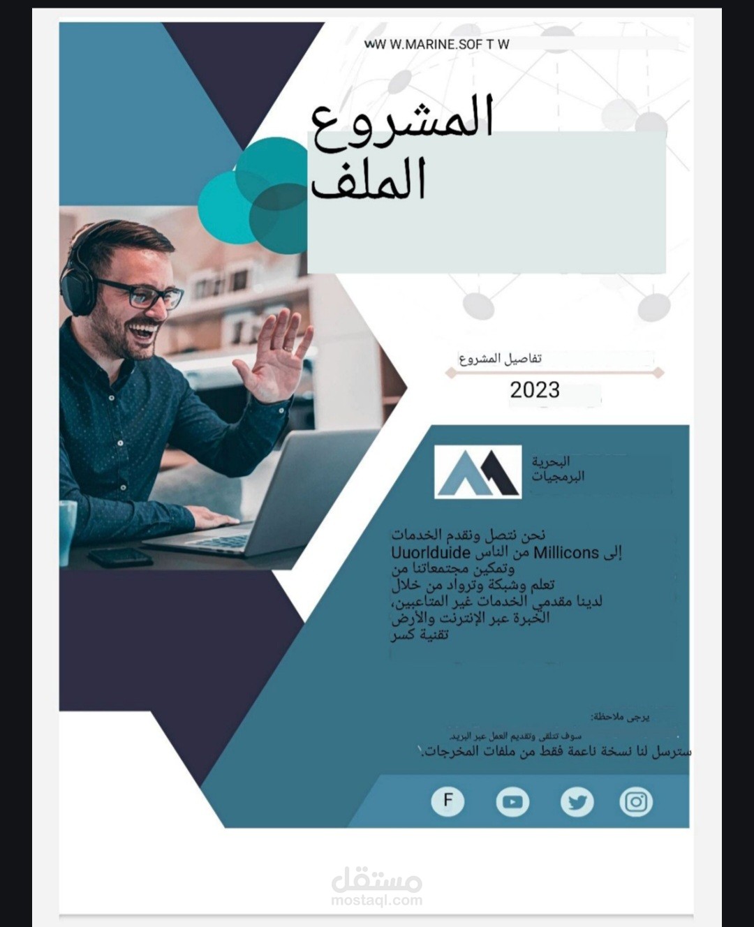 كتاب  والتسويق