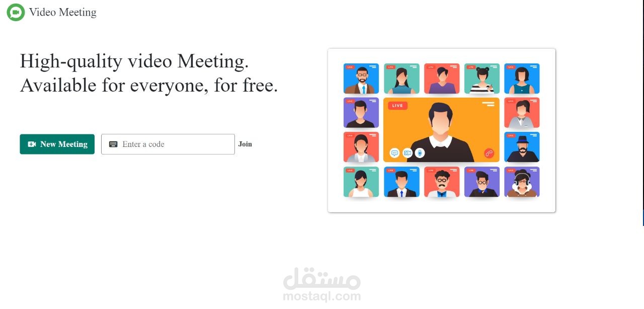 Video Meeting - منصة اجتماعات الفيديو المتكاملة