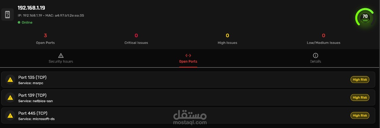 اختبار اختراق وإنجاز فحص أمان للشبكات — تقرير احترافي للمبتدئين والشركات