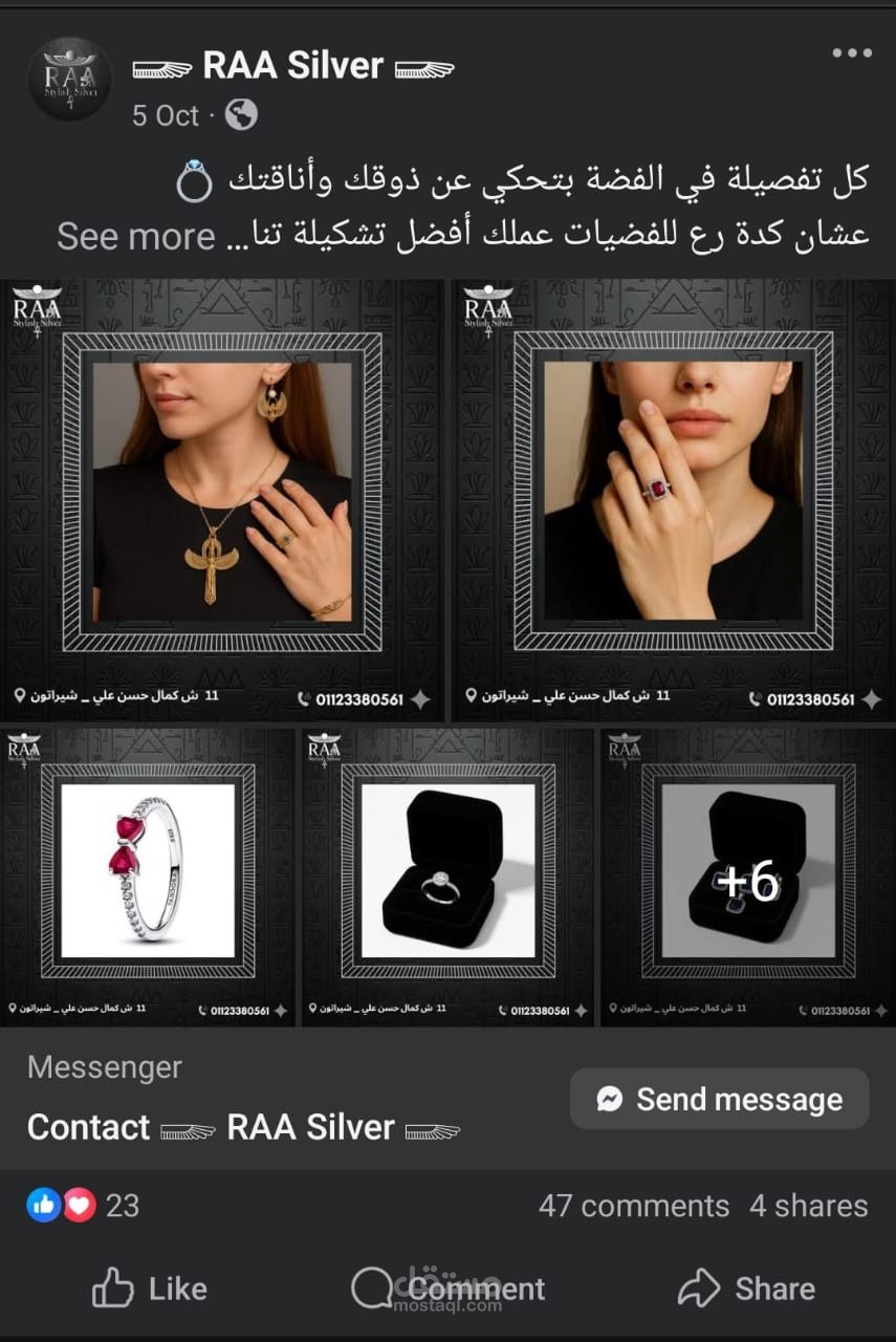 Designs