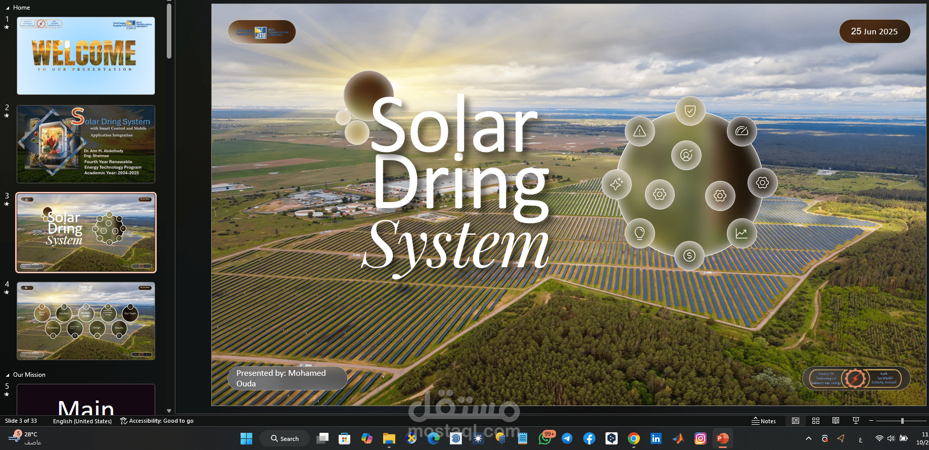 انشاء عروض تقديميه