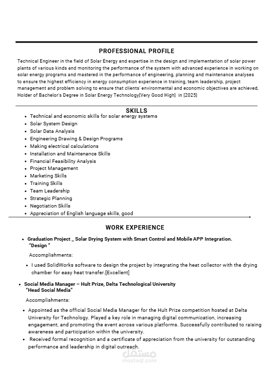 كتابة التقارير وانشاء السيرة الذاتيه