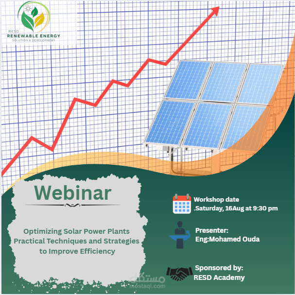 "تصميم بصري احترافي وجذاب (Graphic Design) لندوة فنية متخصصة في مجال الطاقة الشمسية: 'تحسين كفاءة المحطات الشمسية'."