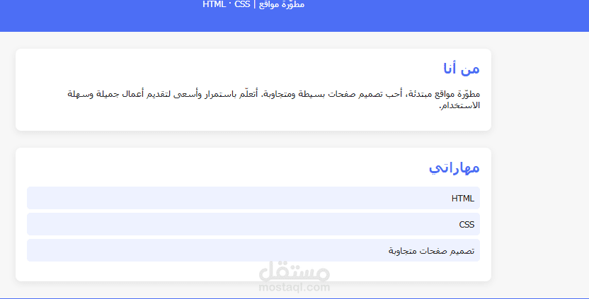 موقع شخصي