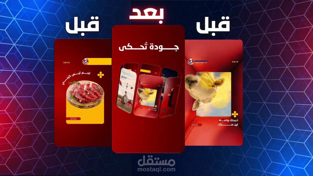 تصميم وتنفيذ فيديو ريلز