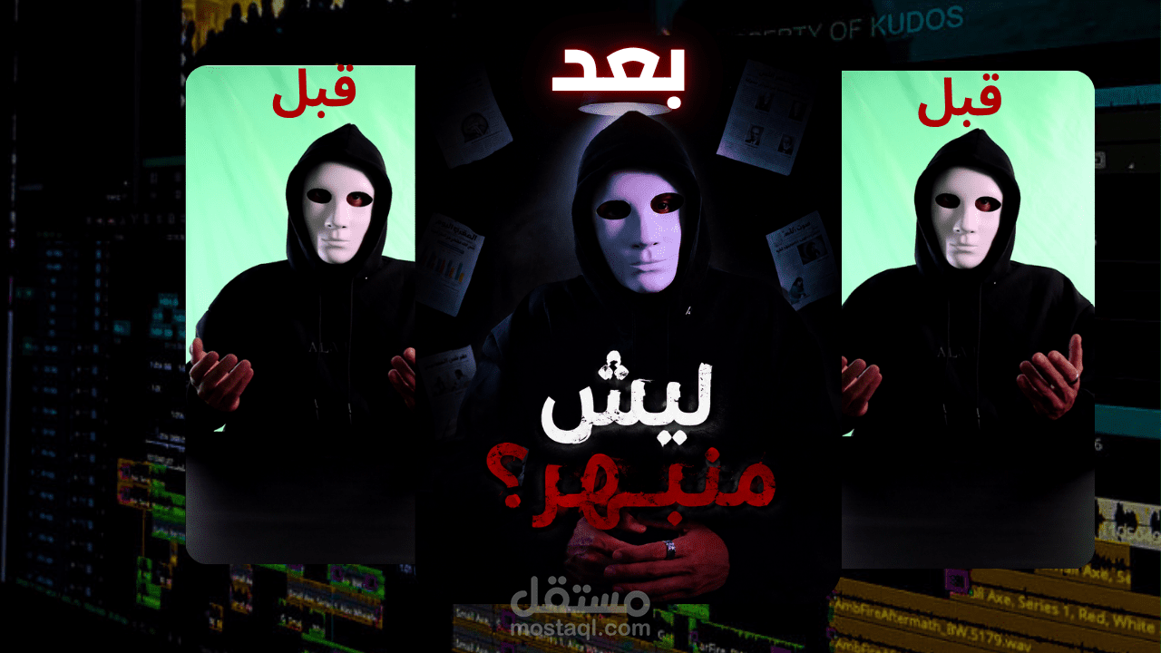 مونتاج Reels Viral