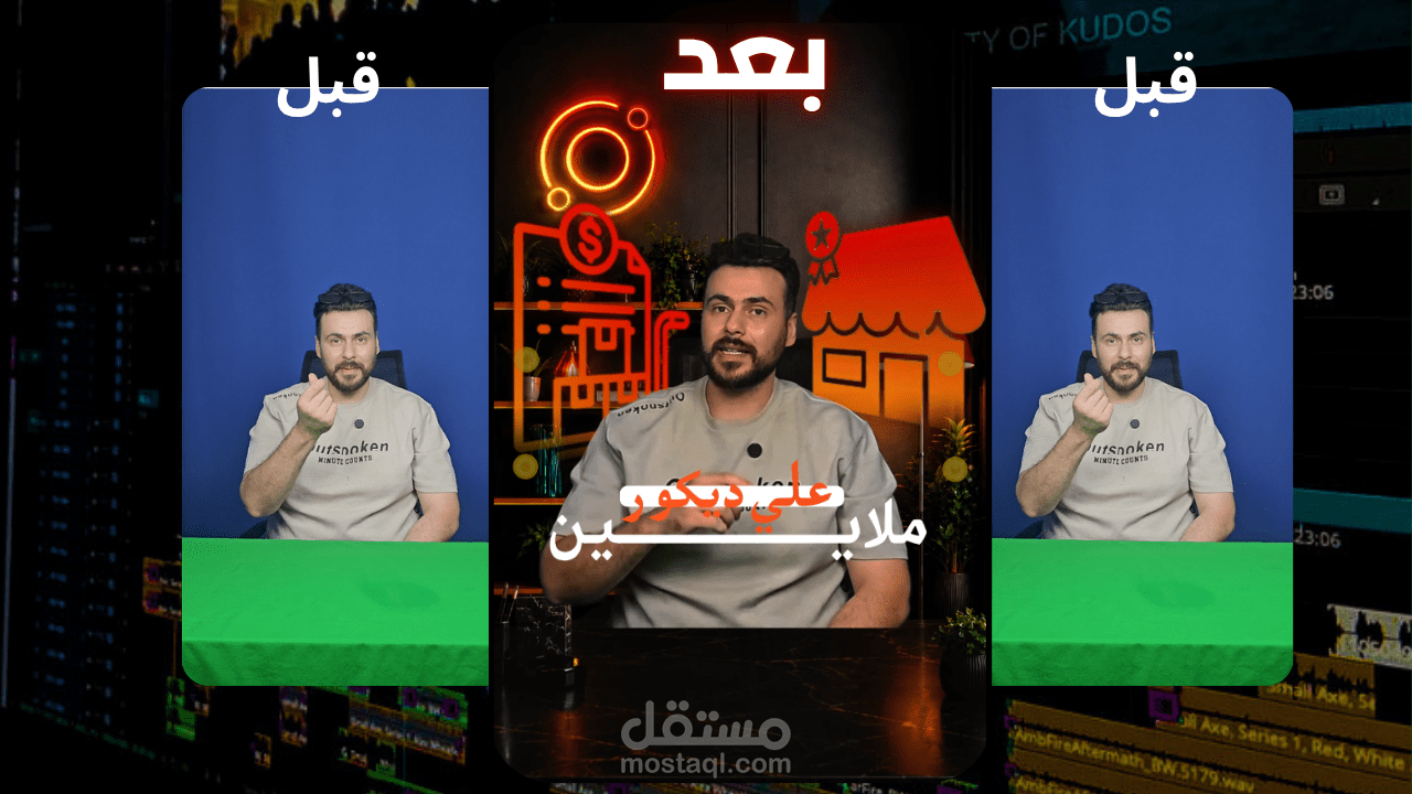 ريلز سريع وجذاب
