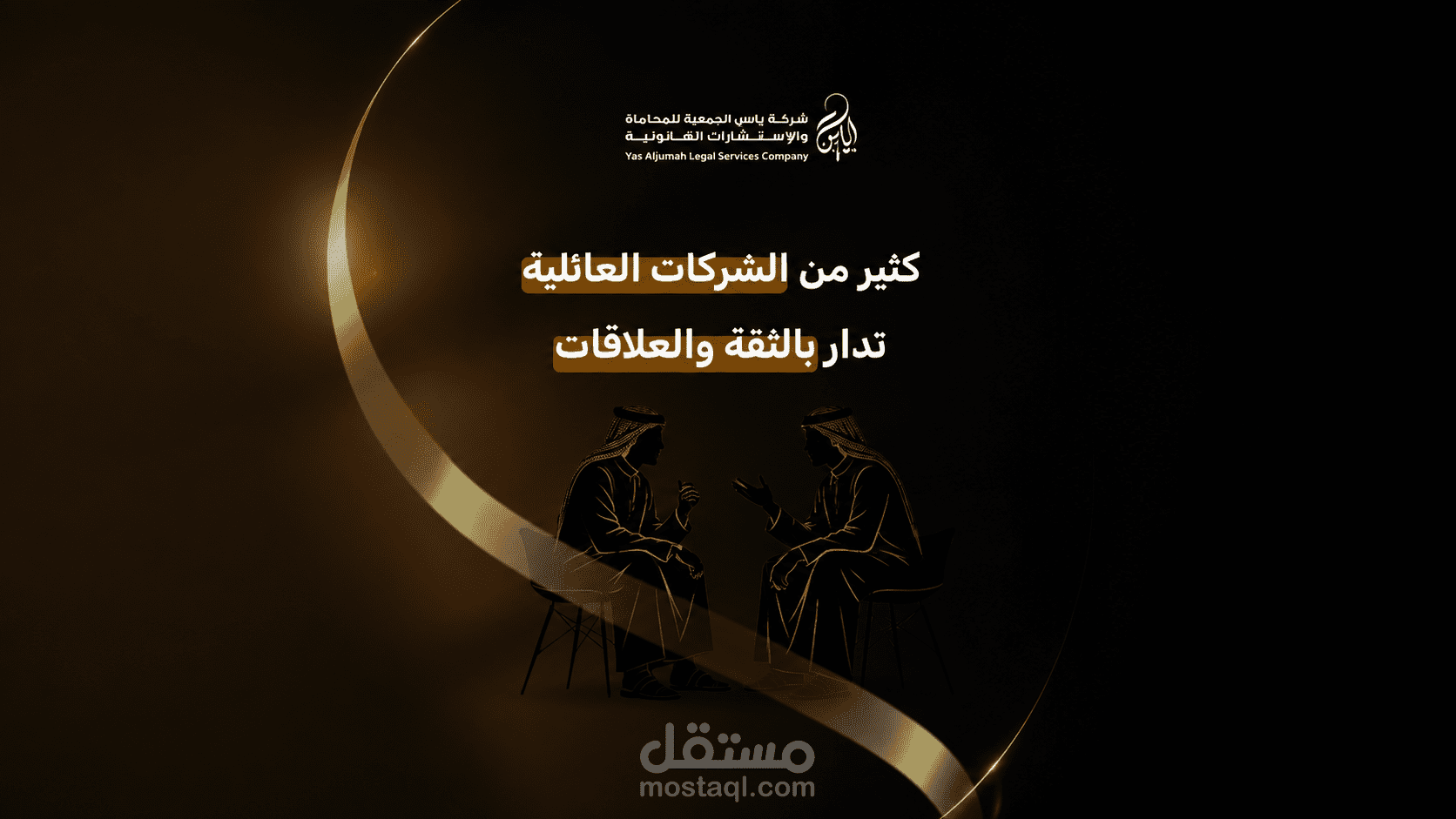 تحويل فكرة إلى ريلز احترافي متكامل