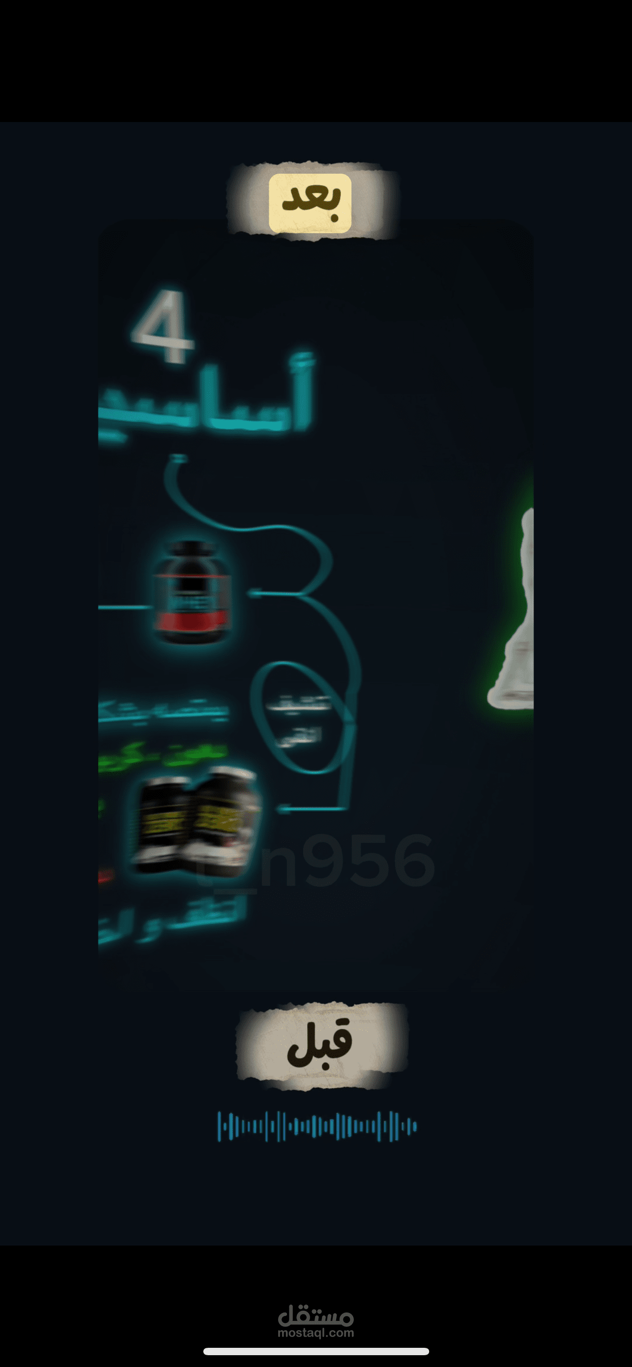 مونتاج لصانع محتوى (gym)