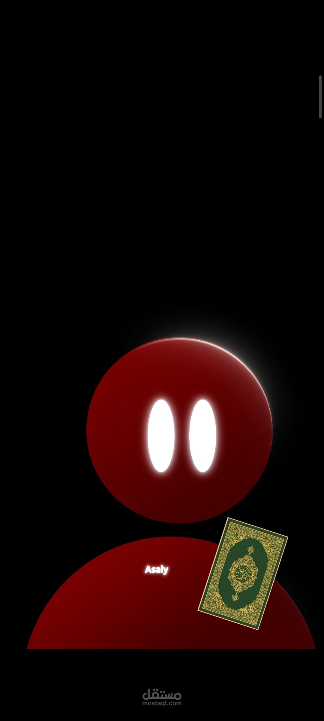 موشن جرافيك ديني