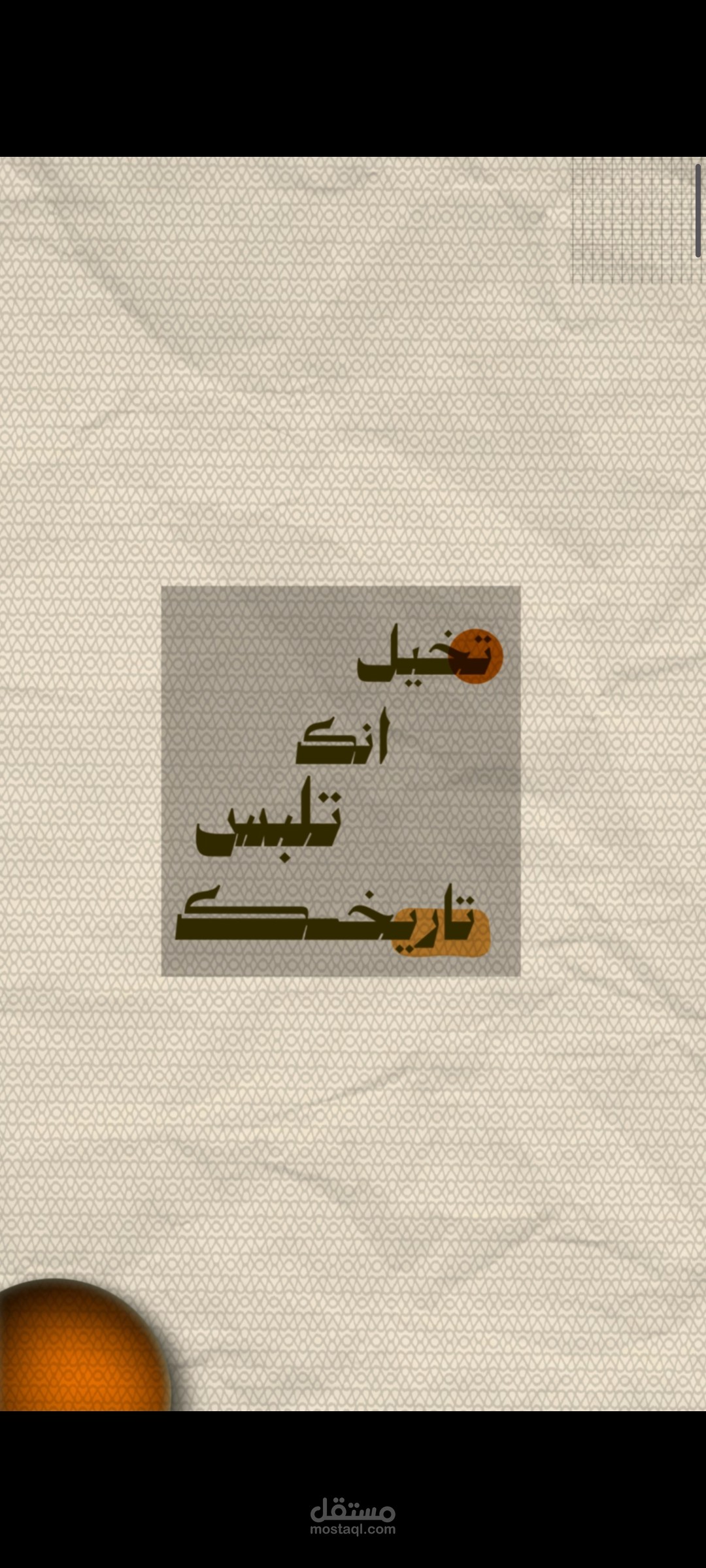كولاج