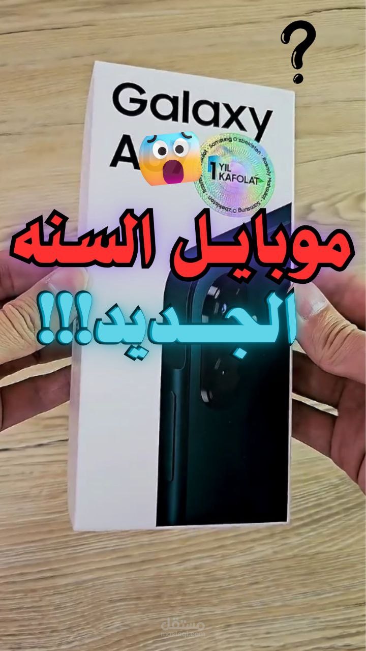 فيديو عن افضل هاتف بسعر 6000 الاف جنيه