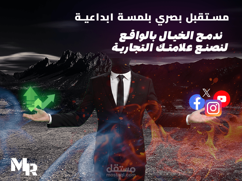 تصاميم السوشال ميديا ستنقلك للعالمية بشكل متالق