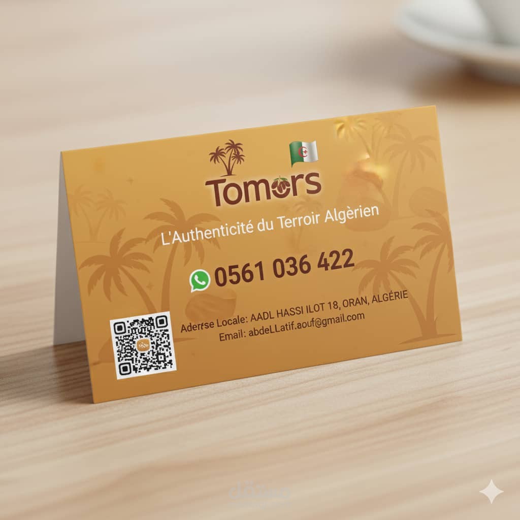 تصميم شعار وبطاقات العمل