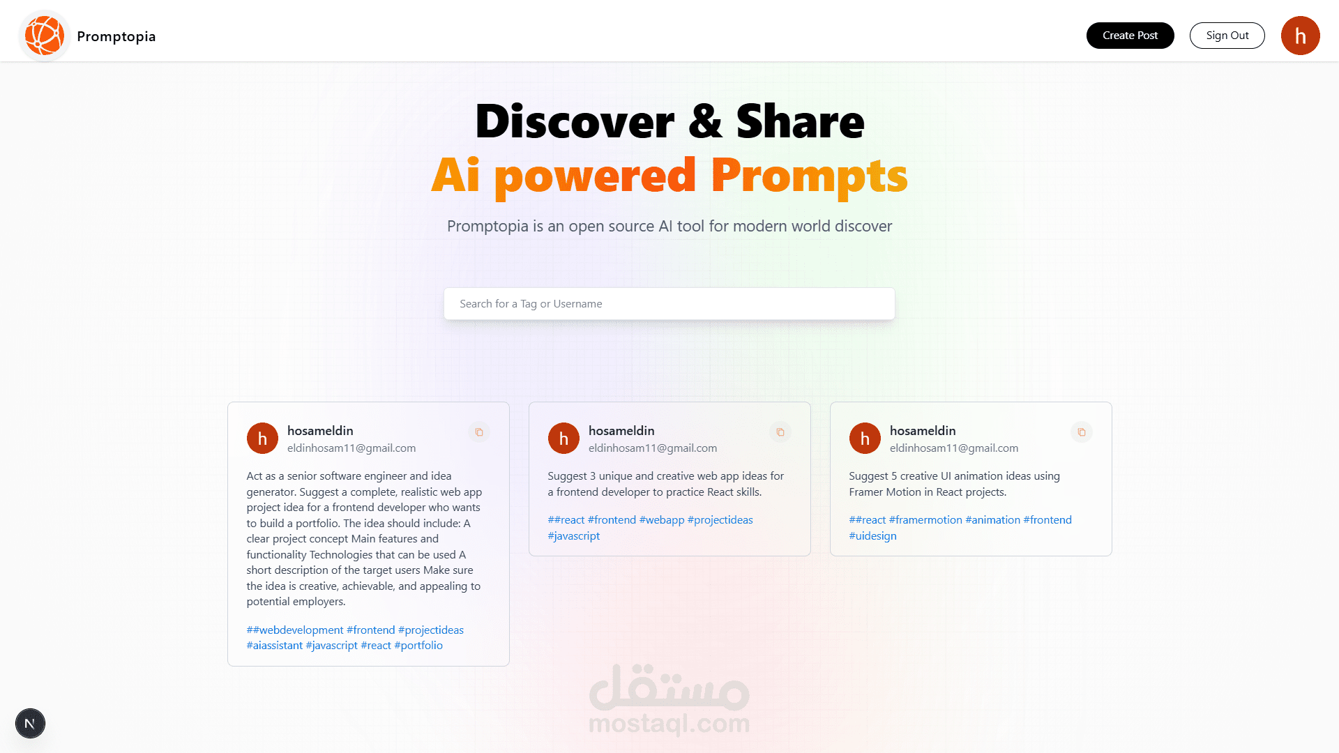 موقع لمشاركة Prompts بين المبرمجين والمبدعين