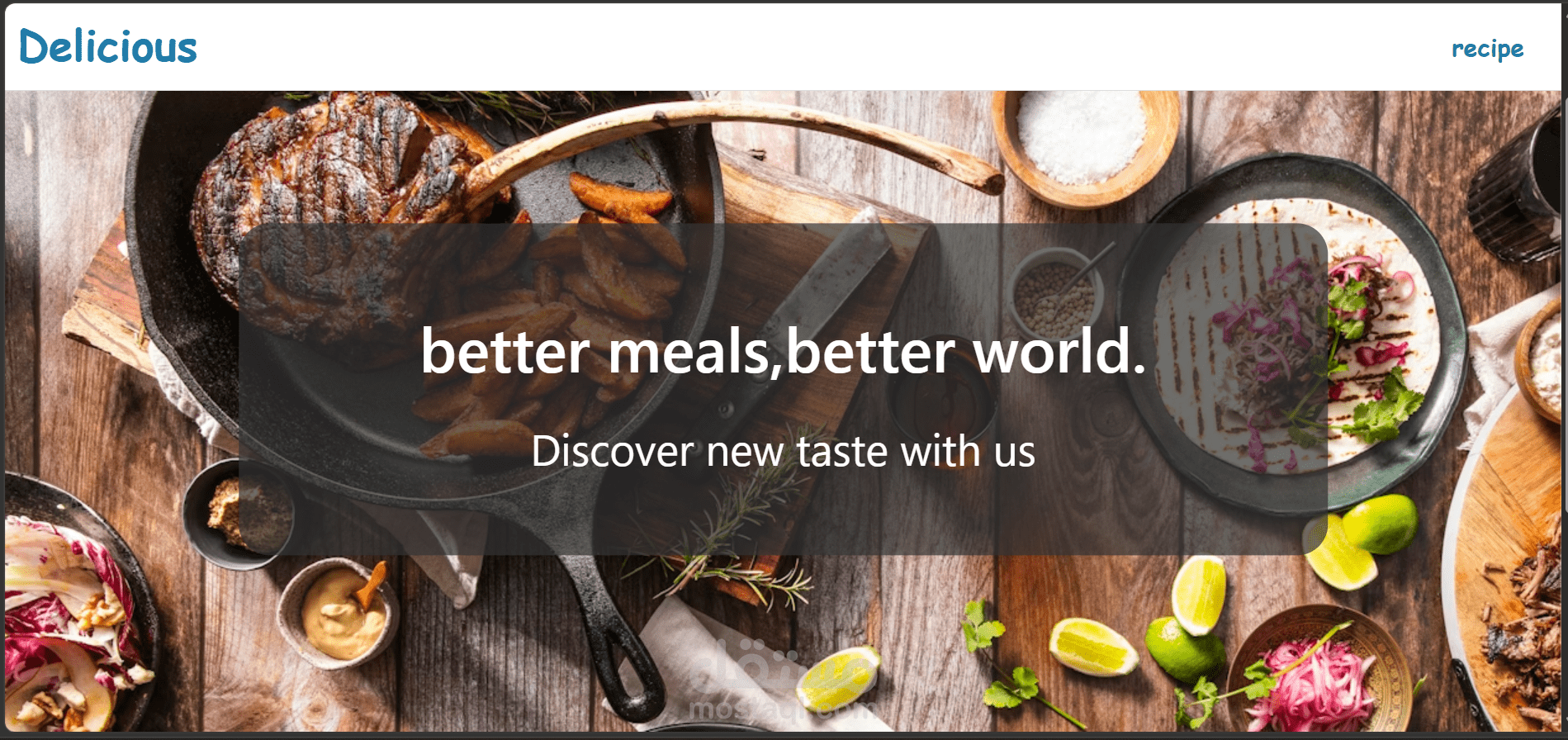 Our Recipe – موقع تفاعلي لعرض الوصفات