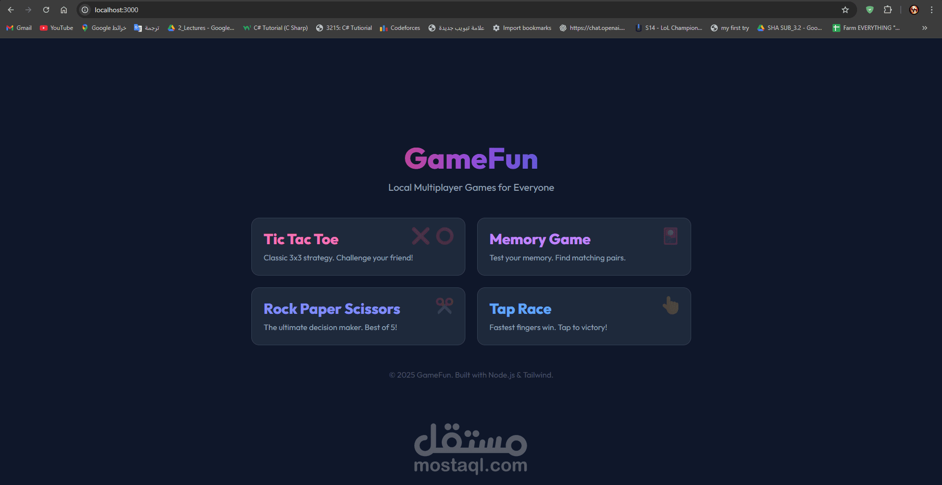 موقع العاب بدون انترنت