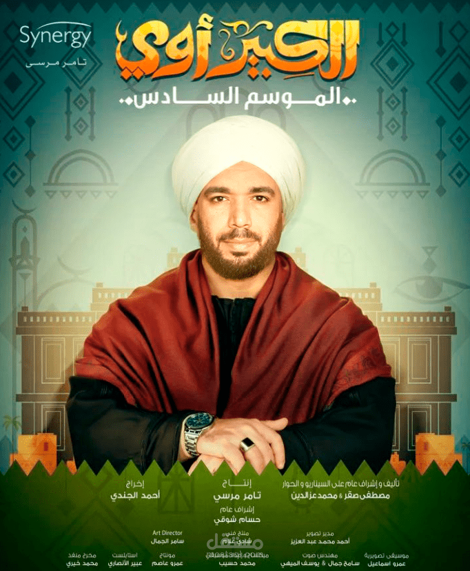 دمج الصور