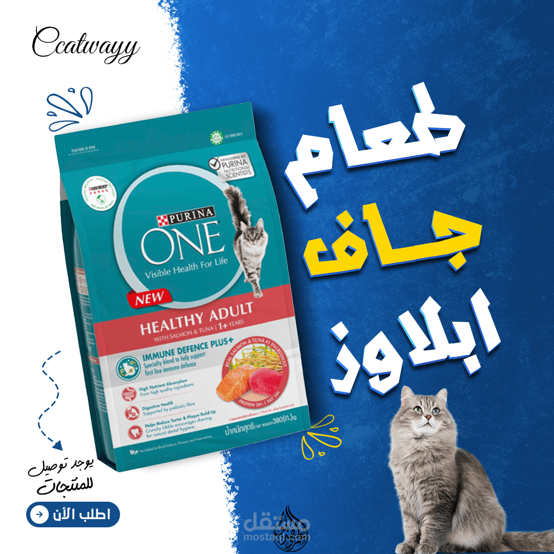 بوست انستجرام
