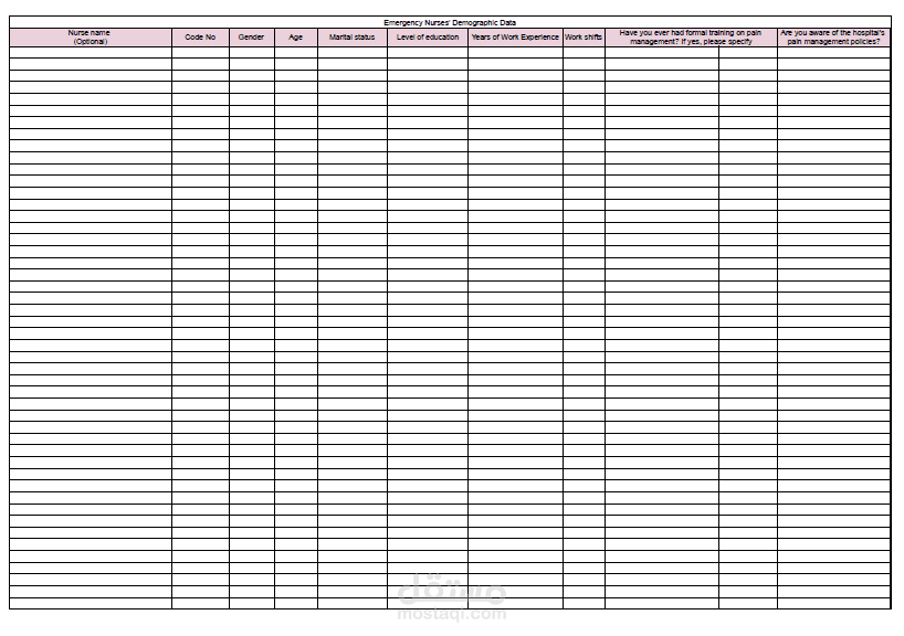 نموذج جمع بيانات للأبحاث الطبية | Medical Research Data Collection Template