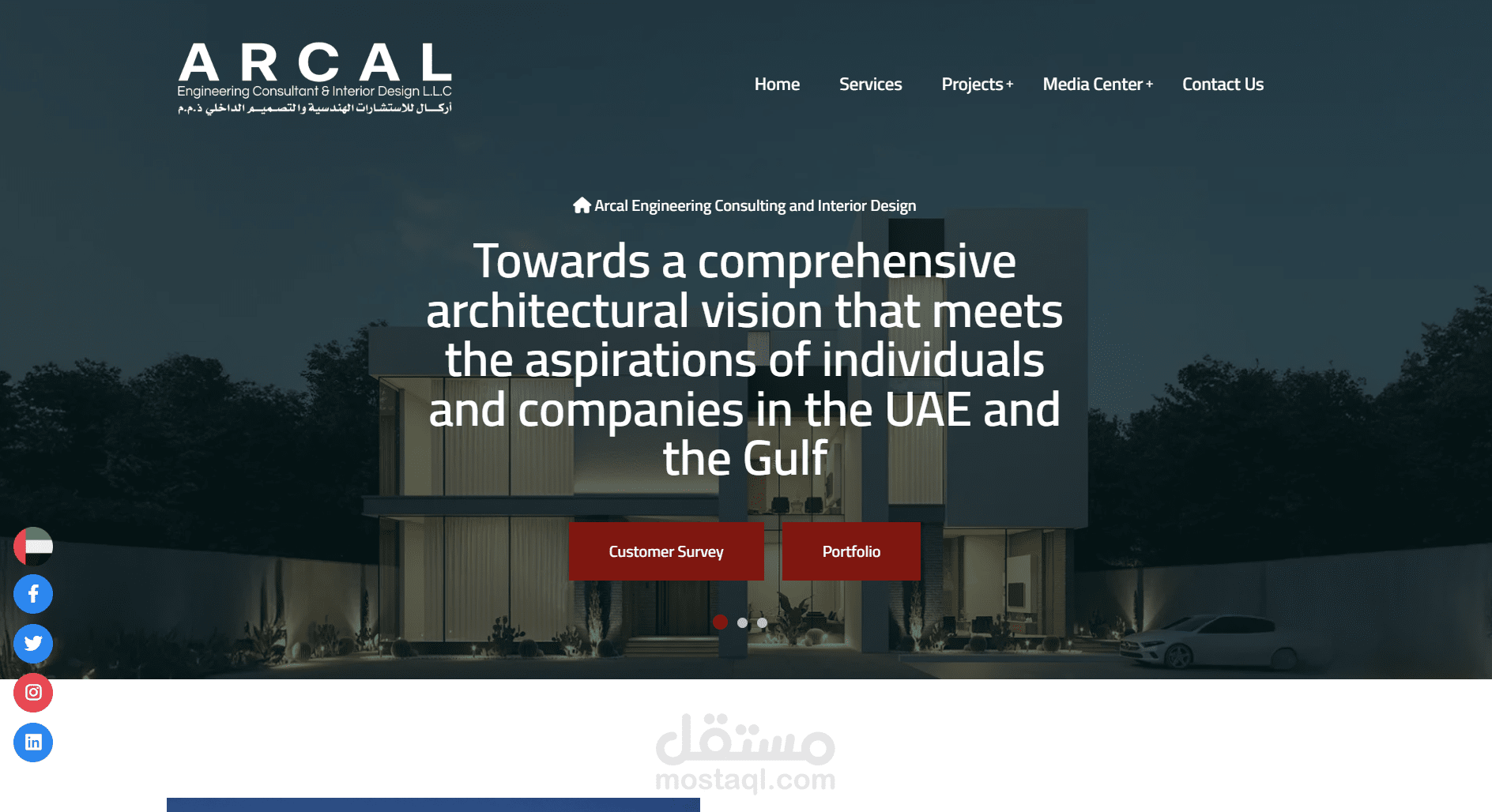 موقع شركة أركال للاستشارات الهندسية