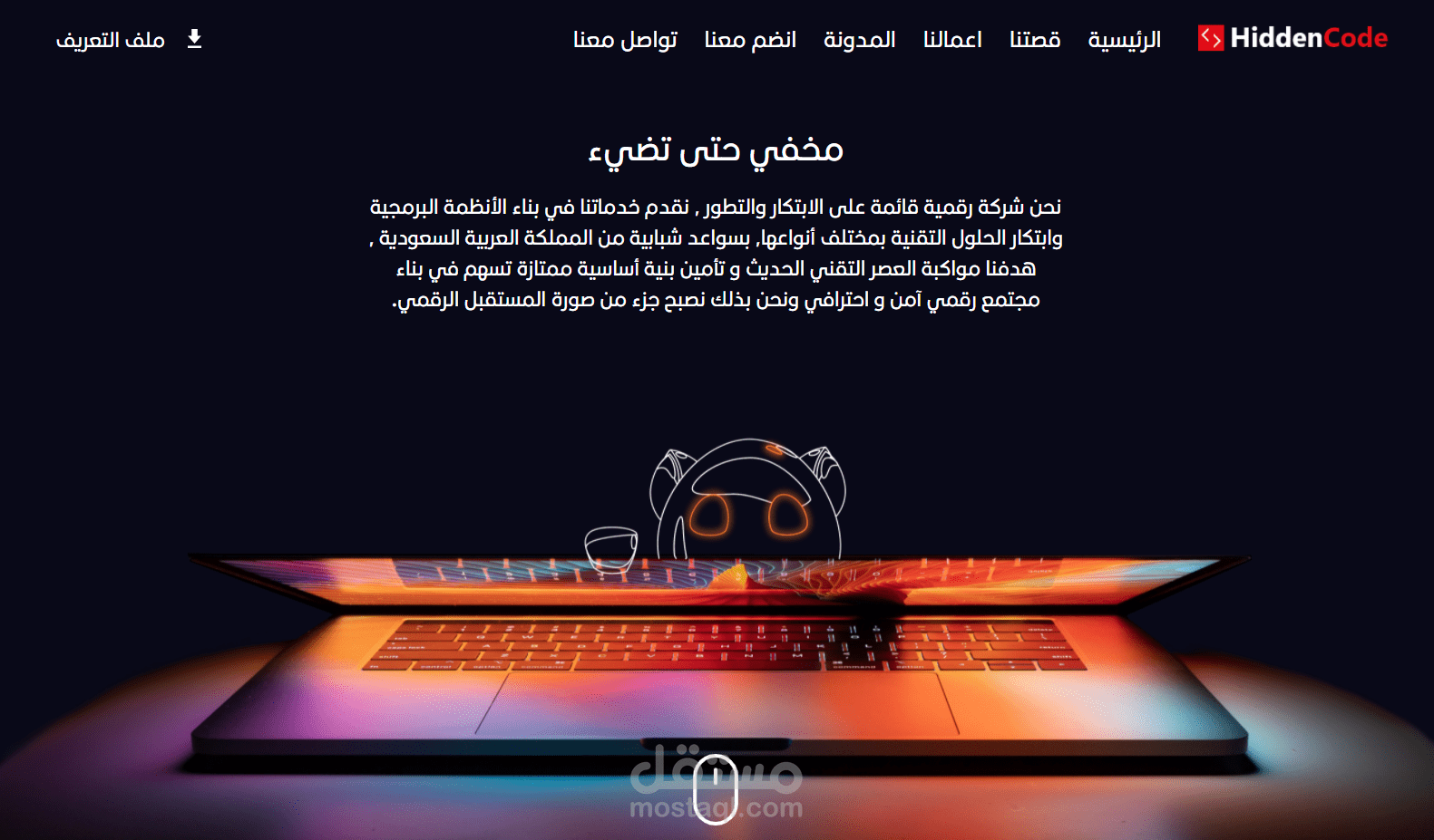 موقع شخصى لشركة