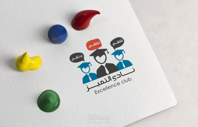 لوغو نادي التميز الجامعي