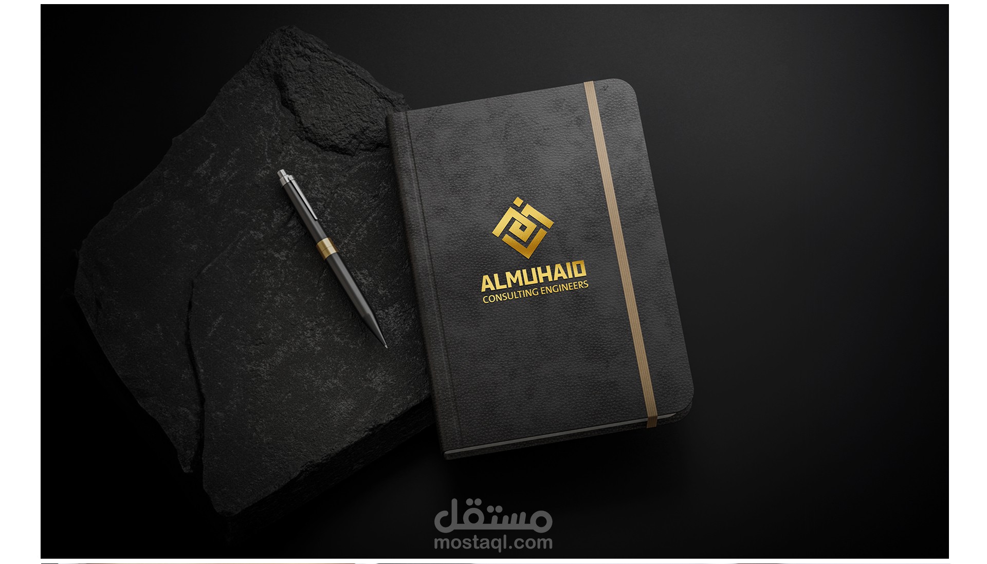 ALMUHAID - المحايد