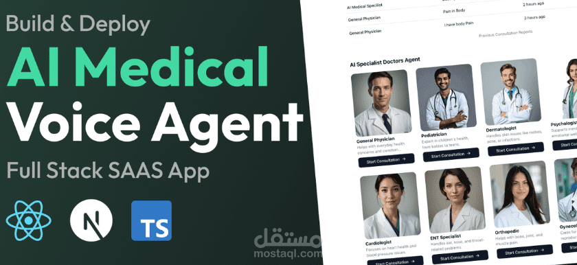 AI Medical Vice Agent