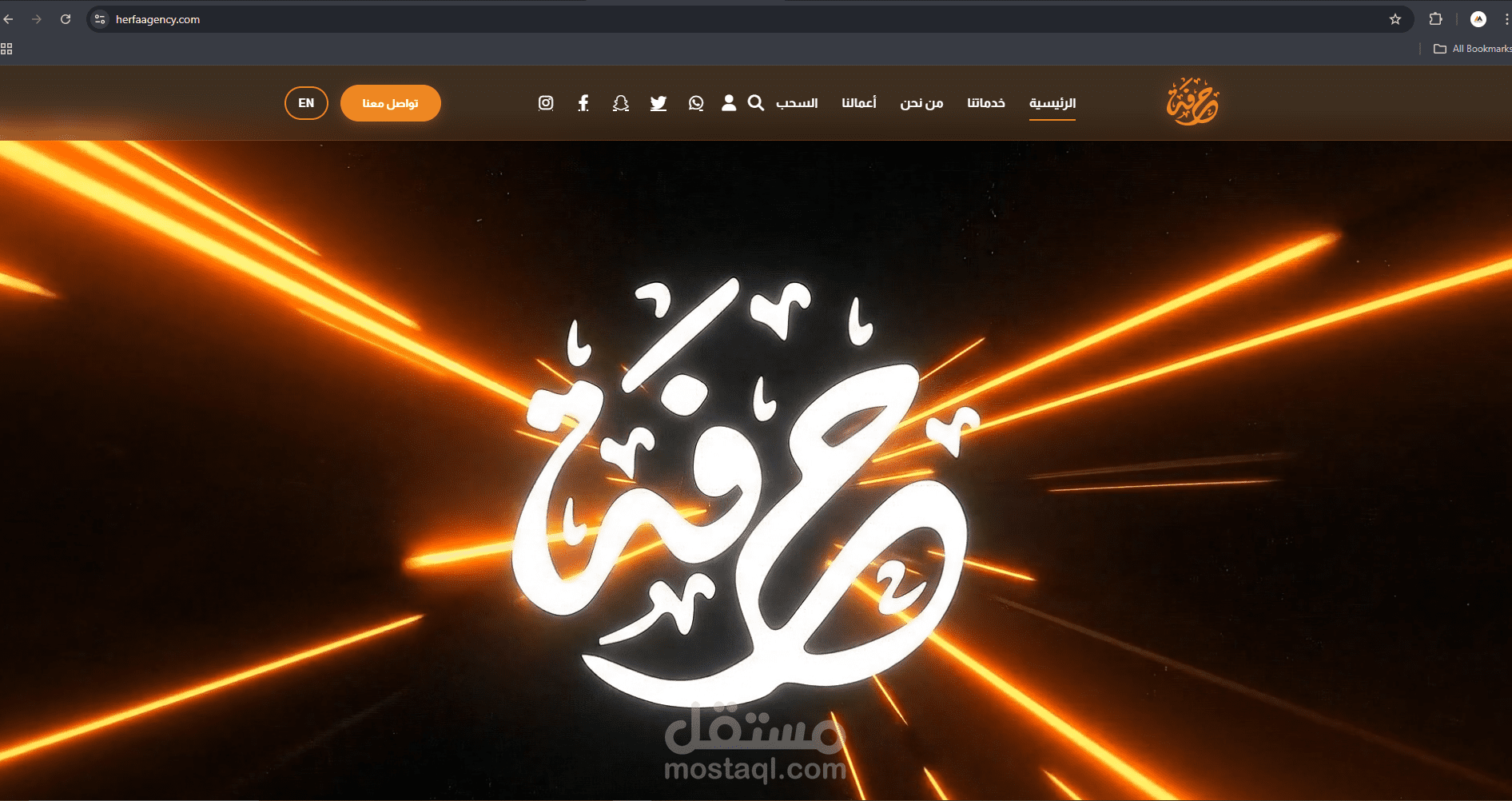 ويب سايت احترافي