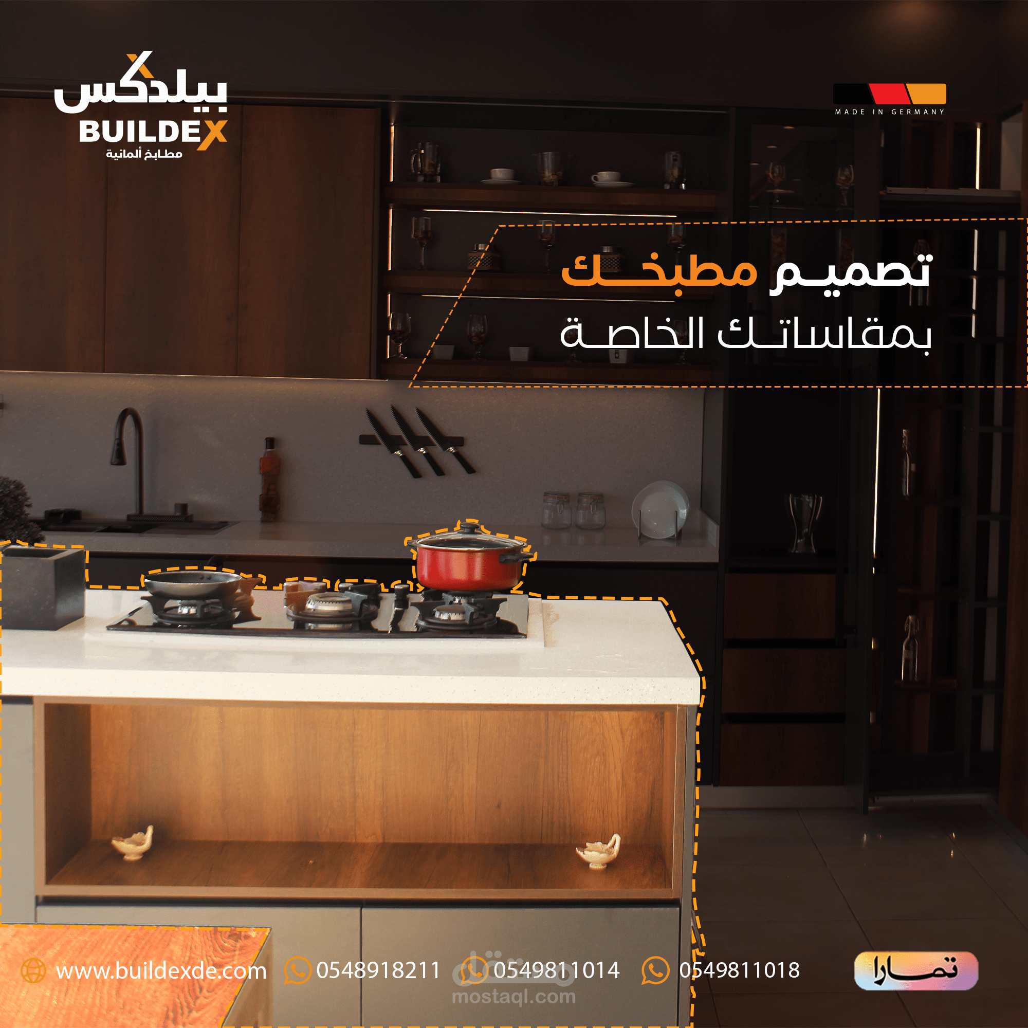 تصميم بوسترات