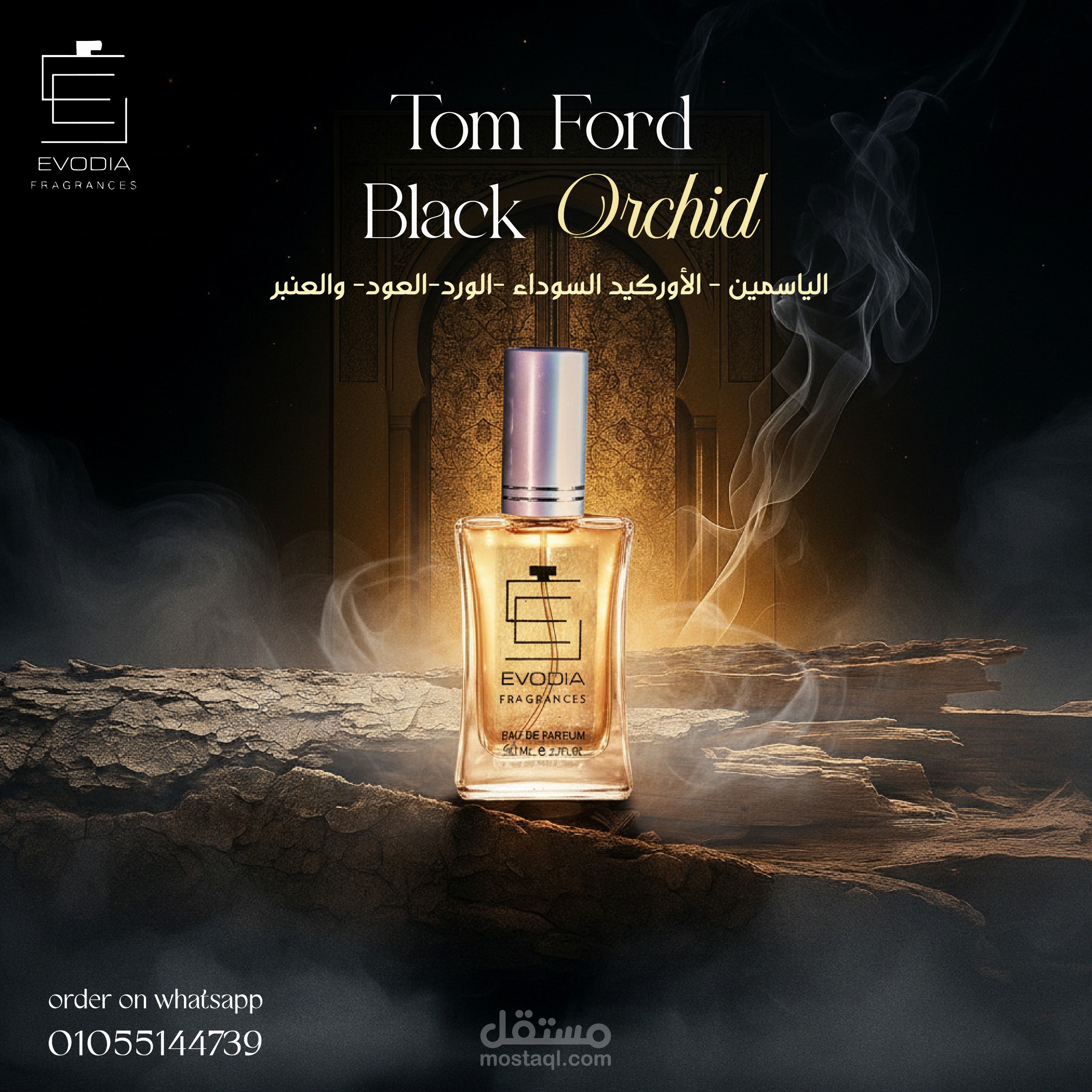 تصميم سوشيال ميديا لبراند عطور (ايفوديا)