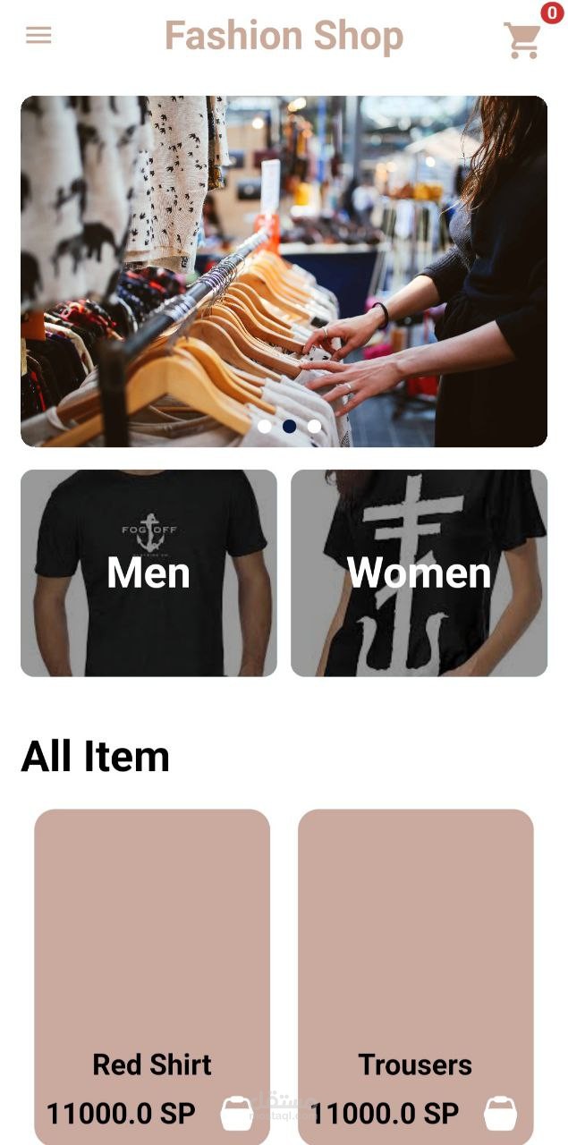 تطوير تطبيق متجر الكتروني متكامل للاندرويد مع نظام طلب ودفع احترافي