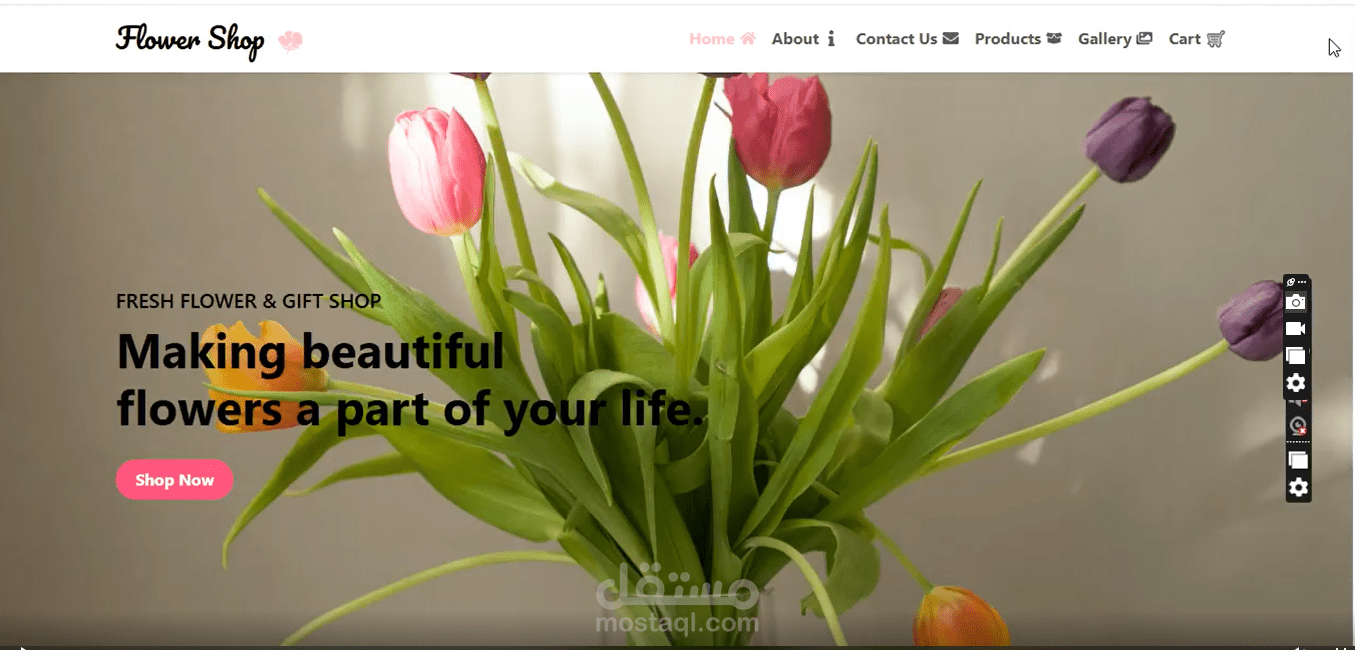 متجر لبيع الورد