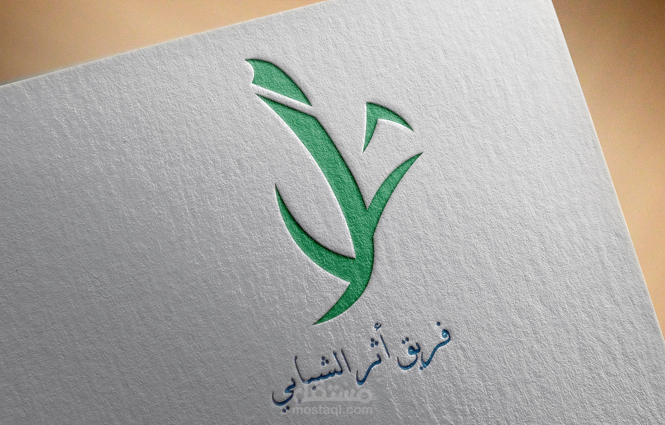 رسم  شعار