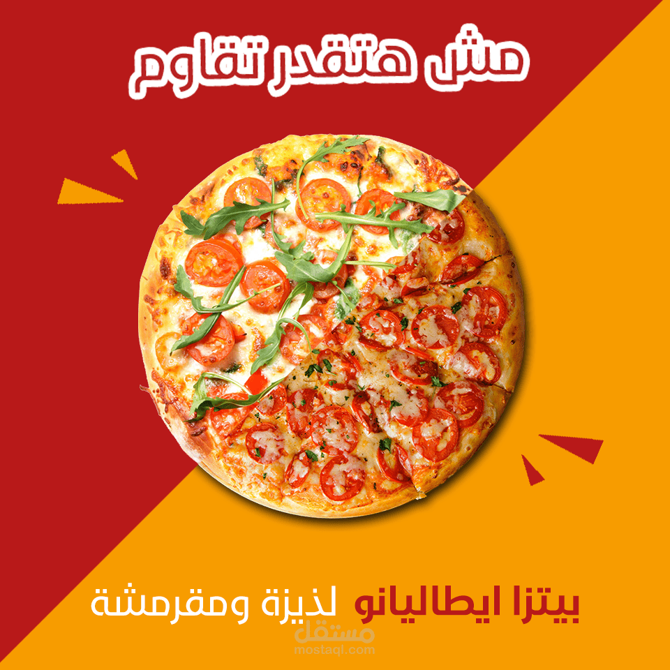 تصاميم سوشيال ميديا