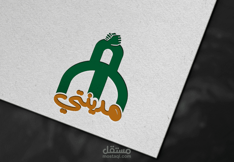 تصميم شعار لفريق مدينتي