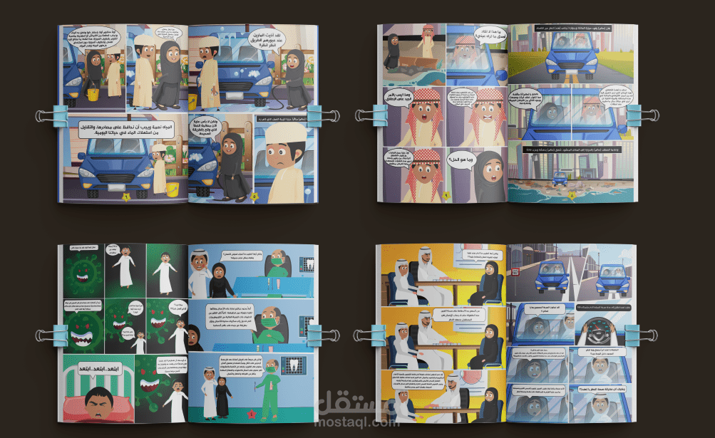 رسم قصص كرتونية