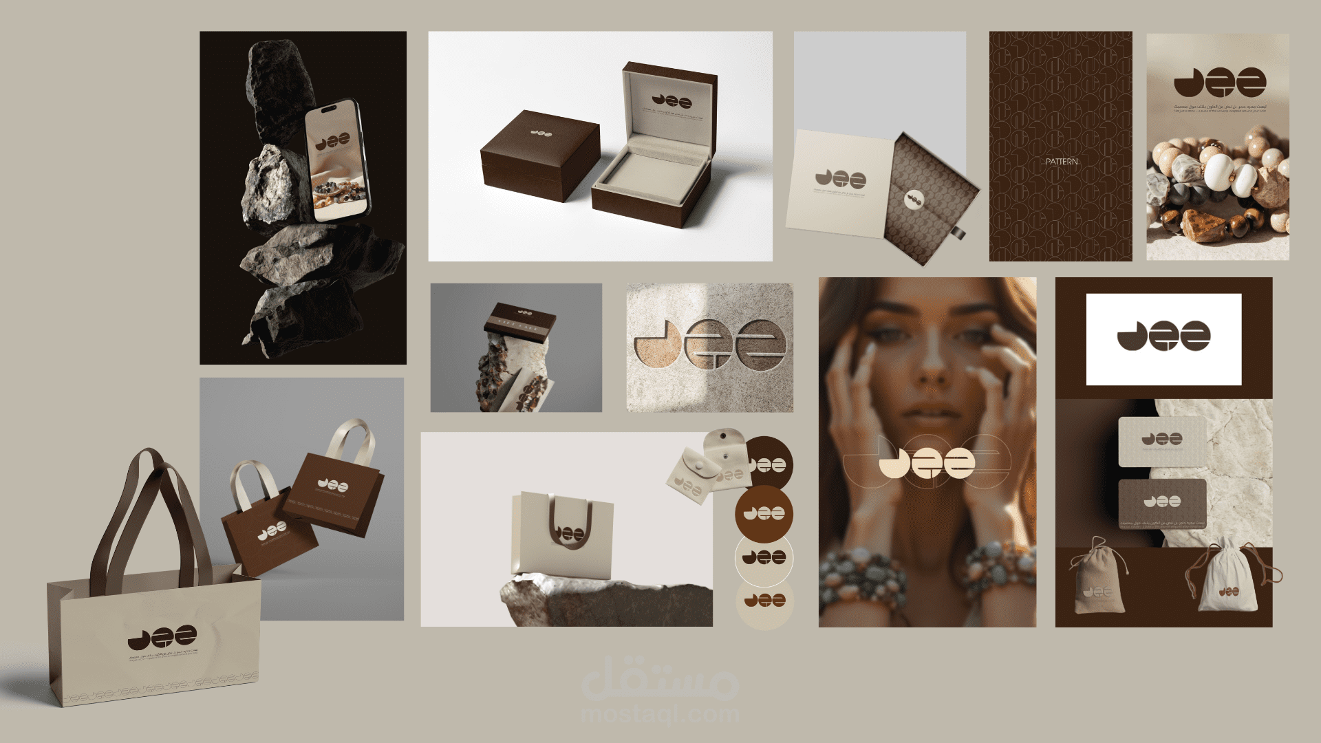 HAJAR Branding and Visual Identity