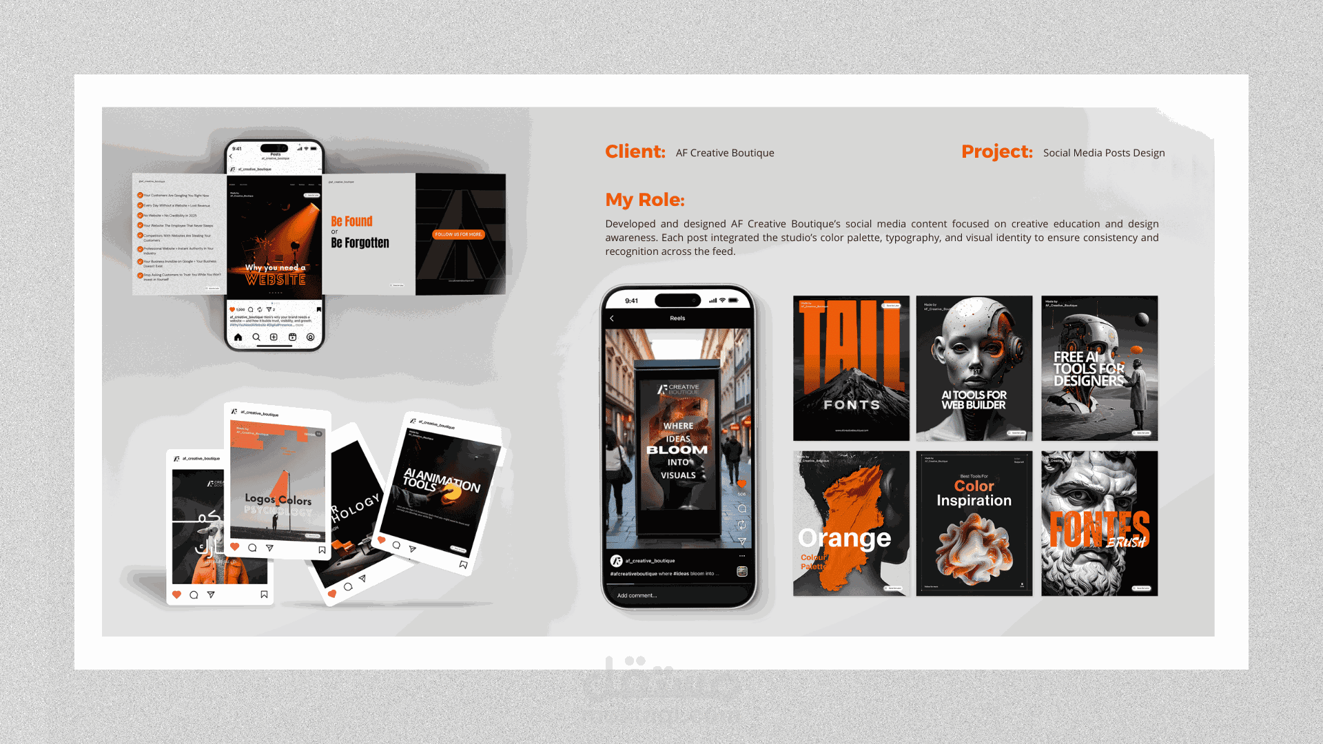 AF social media design