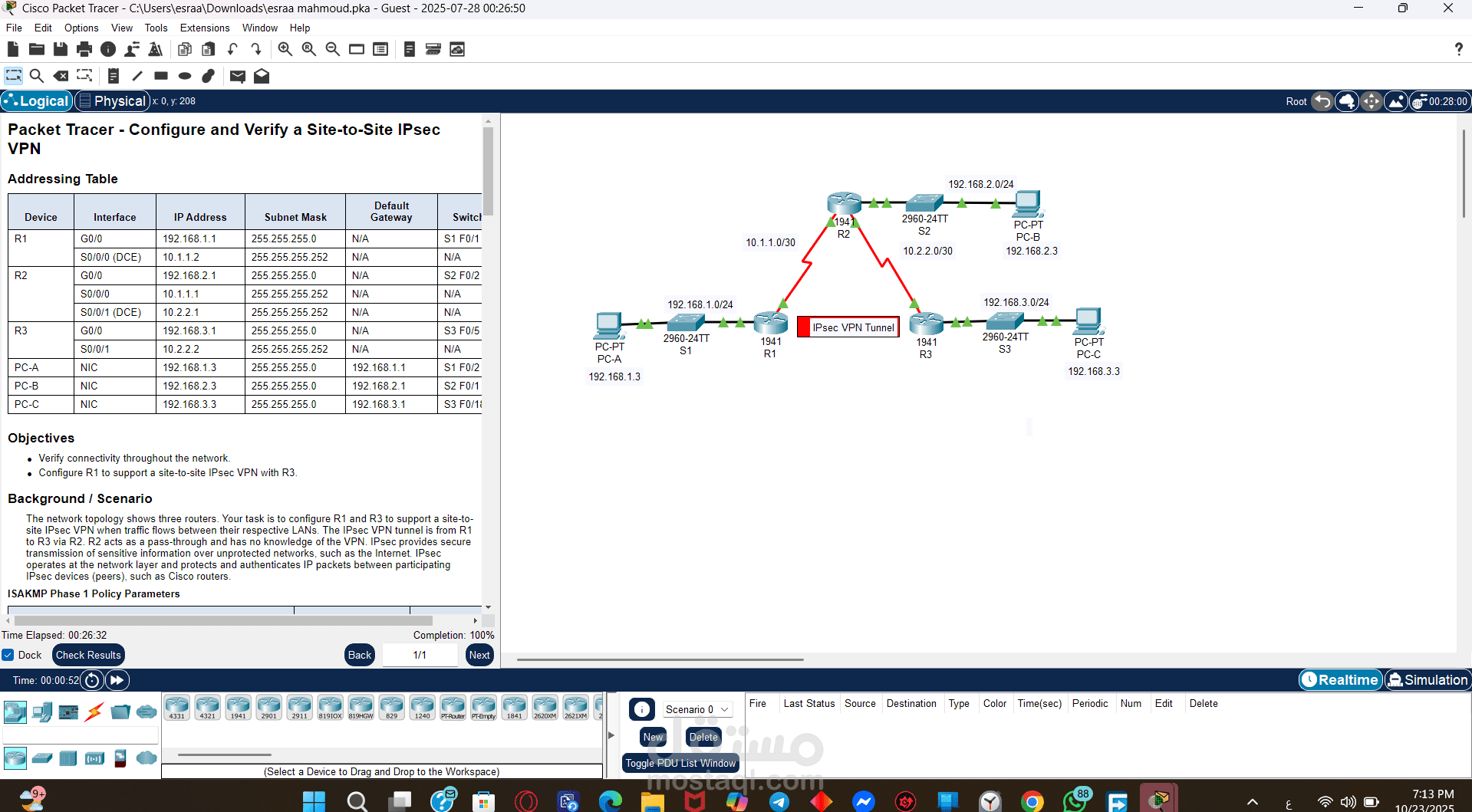 Configuration and Simulation of Site-to-Site IPsec VPN in Cisco Packet Tracer