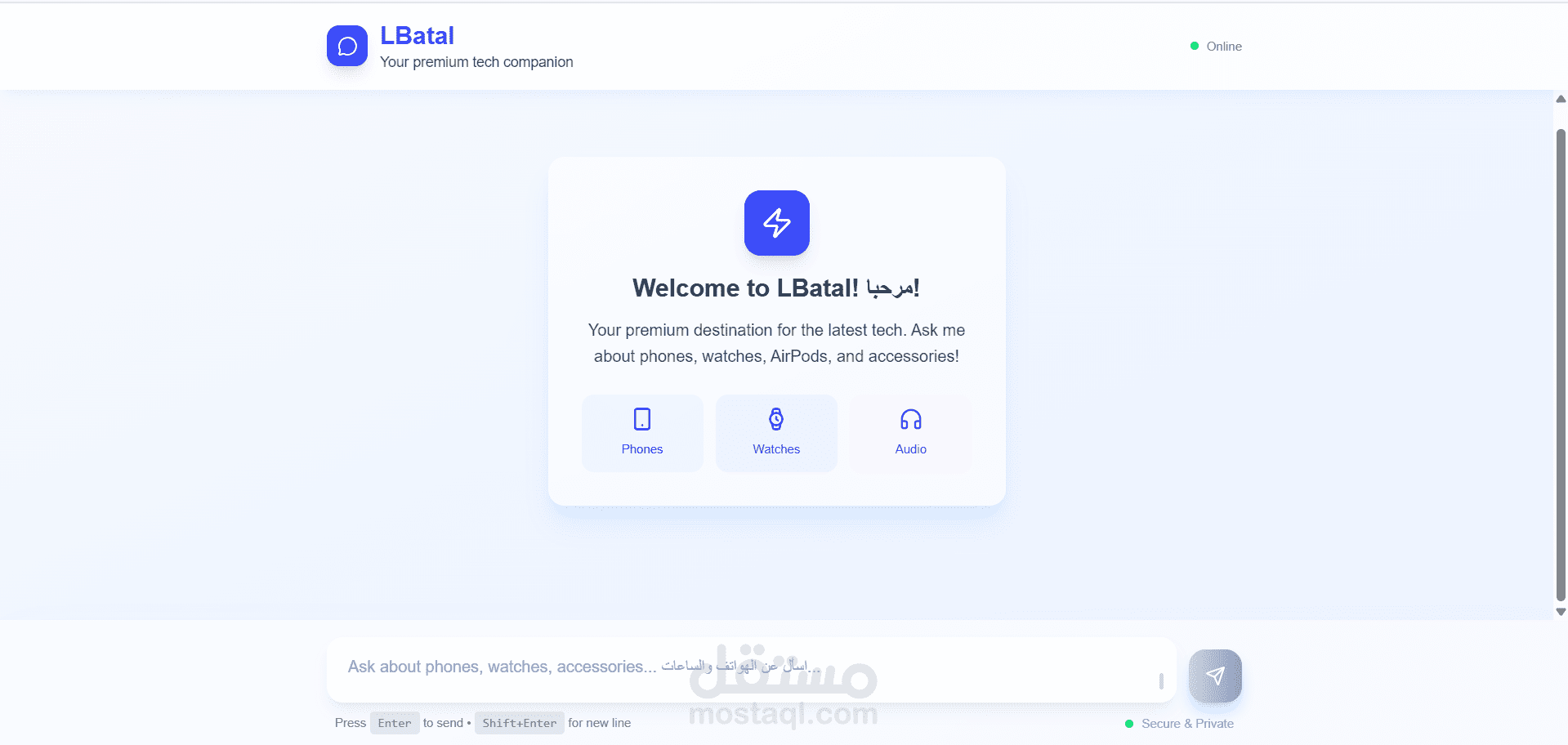 تطوير واجهة دردشة ذكية لعلامة LBatal – المساعد التقني المتكامل للهواتف والساعات والإكسسوارات