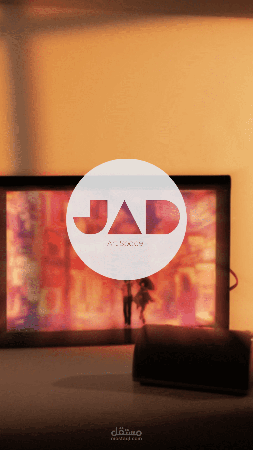 شغل تسويقي مع Jade لصناعة فيديوهات للبروايز