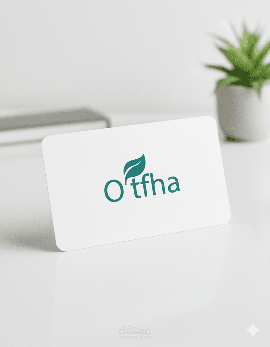 Logo design for Agriculture Solution Software